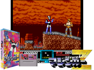 Game Thumbnail - Mazinger Z (J) (15743) [t1]